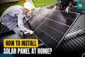 Should You Install A Solar Panel On