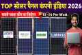 Best Solar Panel Company In India
